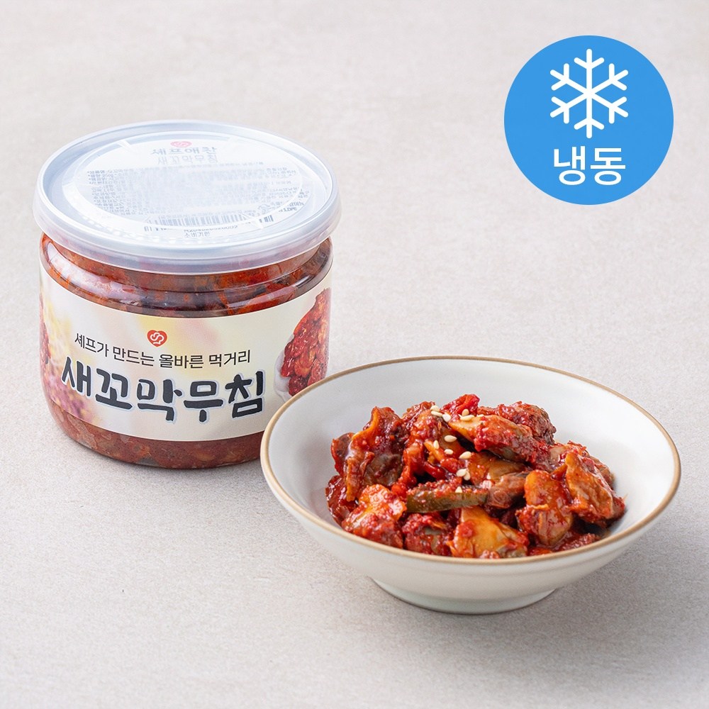 셰프애찬 새꼬막무침 냉동 250g 1개 250g 4개