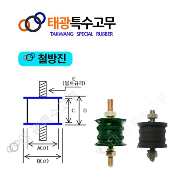 태광특수고무 철방진 방진고무 35신형xM10 1EA 1개
