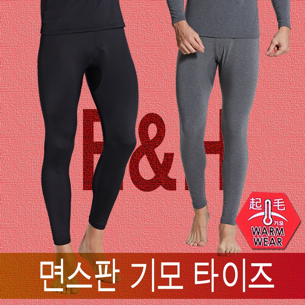 이엔에이치 국산 남자 면스판 기모 타이즈 내의 상의 하의 상의 챠콜 105