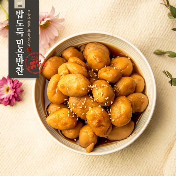 알감자조림 밥도둑 믿음 반찬