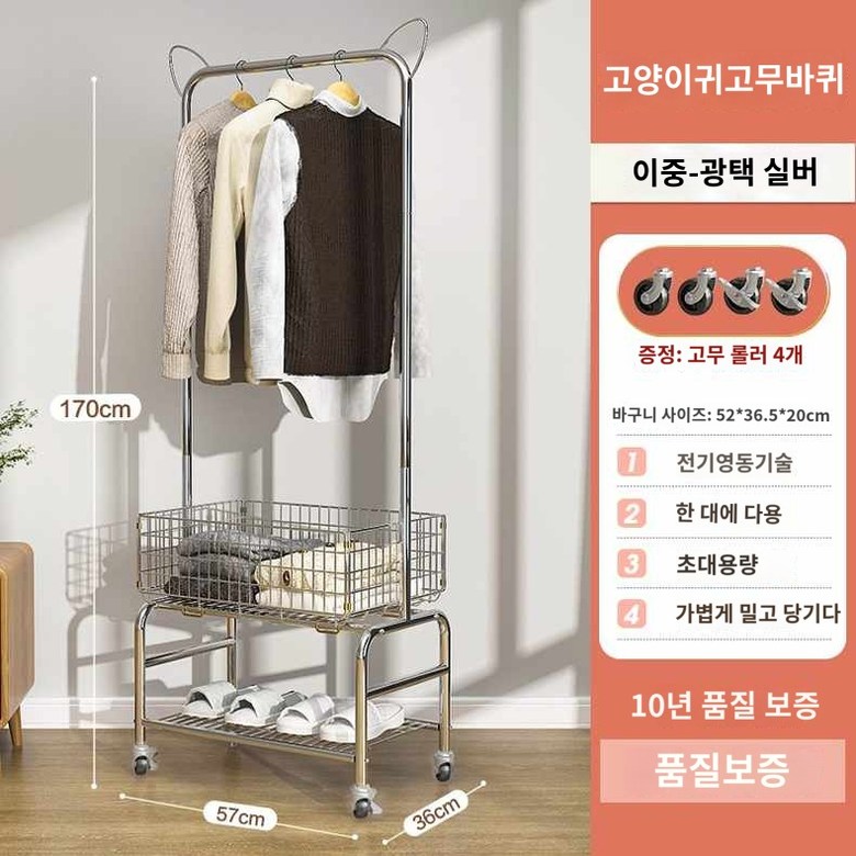 철제 대용량 보관함 세탁소 카트 트롤리 빨래방 1개 방청 전기도금 롱 크리스탈휠