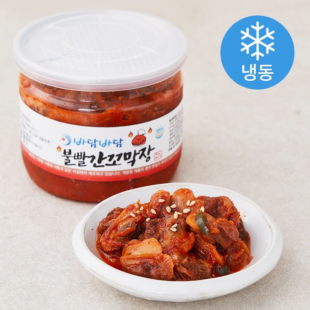 바담바담 불빨간꼬막장 냉동 200g 1개 200g 2개