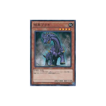유희왕 카드 암흑 노멀 유 희 왕 ARC-V STRUCT SR04-JP010