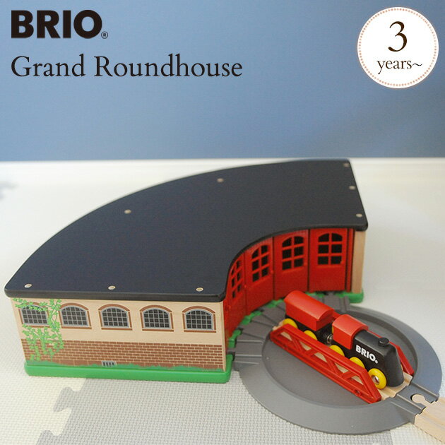브리오 BRIO WORLD 33736 브리오 대형 차고 선물 장난감 소녀 소년 나무 1개