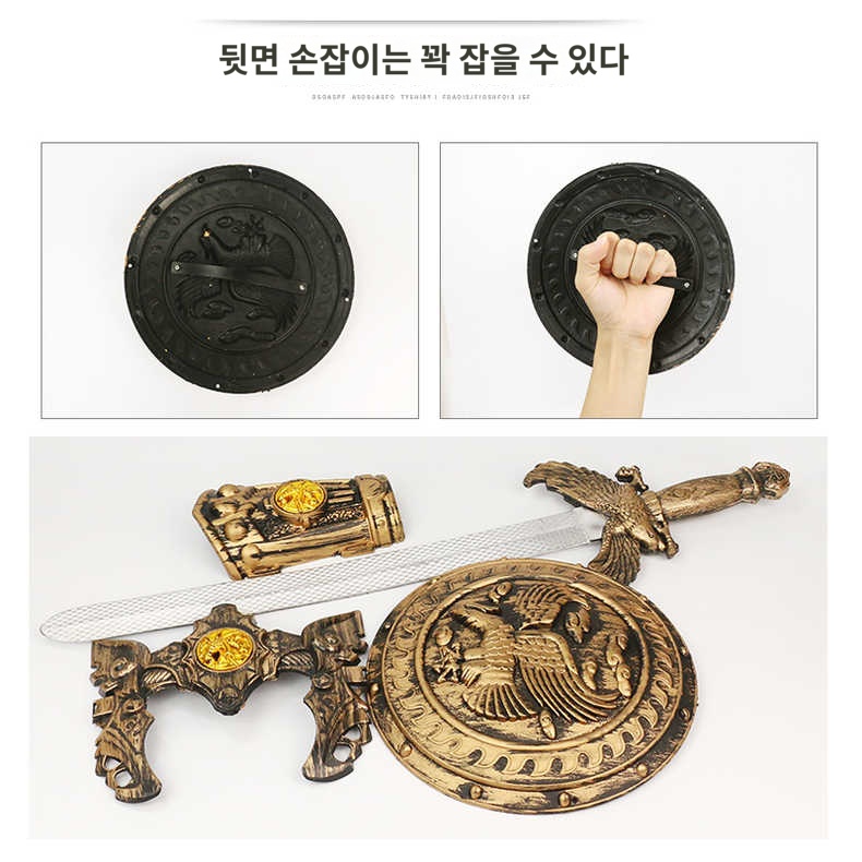 장군 코스프레 로마 모조검 방패 무기 장난감 코스튬 칼 용사 갑옷 복장 소품 고동 쌍검 갑옷 세트신상