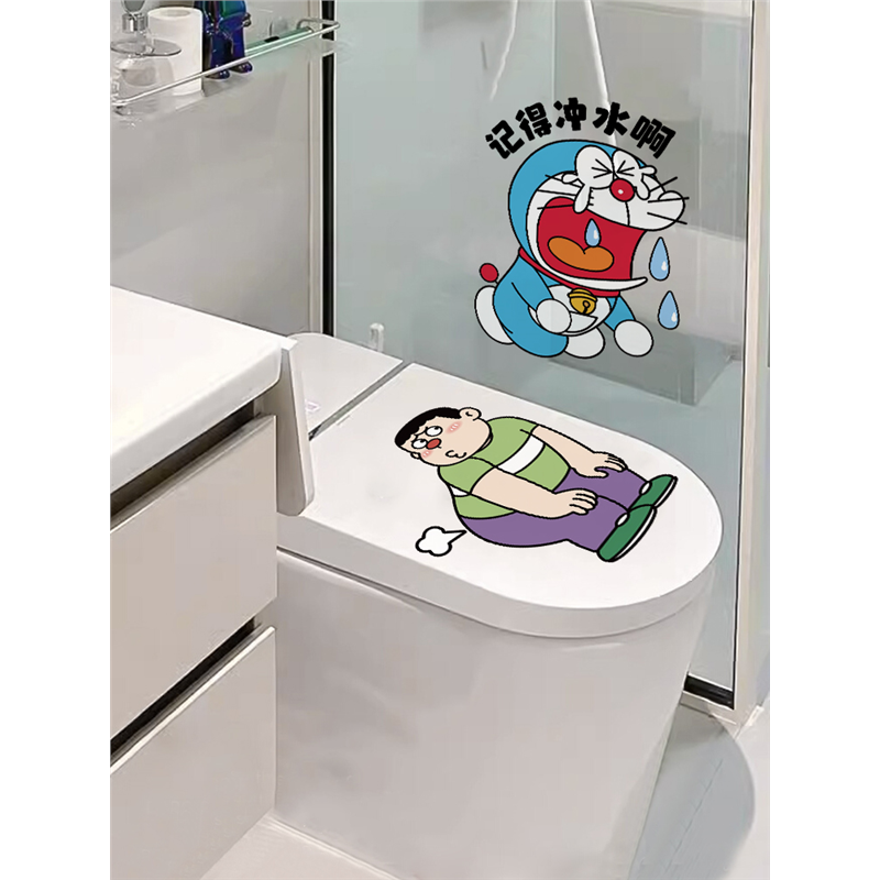 화장실스티커 카페 변기 가게 스티커 방수