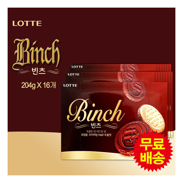 롯데웰푸드 롯데웰푸드 롯데웰푸드 롯데제과 주 빈츠 대용량 204gx16개