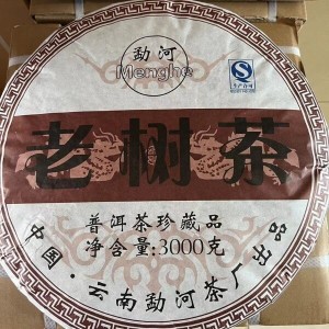 명녹차업 3kg 보이차 숙차 고수목 3000g 2011 윈난