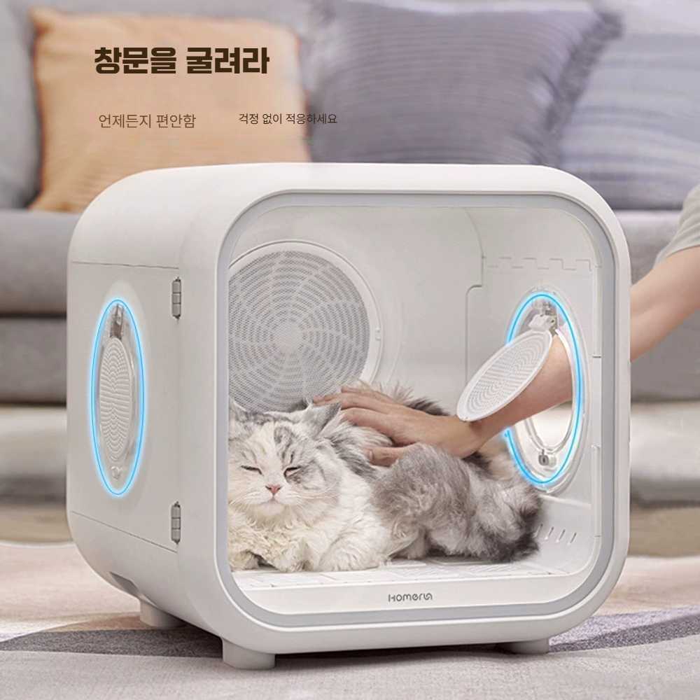 두리 강아지건조기 펫드라이룸 드라이어 강아지