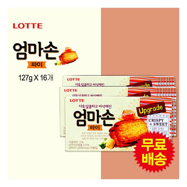 롯데웰푸드 롯데웰푸드 롯데웰푸드 엄마손파이 127gx16개