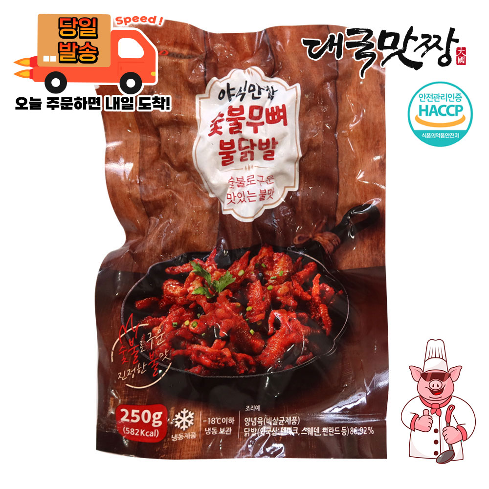 푸드맥스 대국맛짱 야심만찬 일분요리 매운 직화 숯불무뼈닭발 닭발 3개 250g