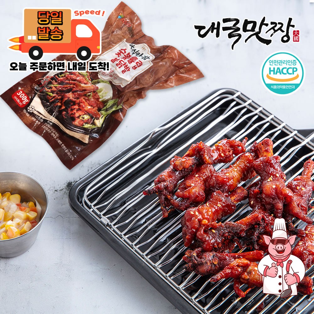 푸드맥스 대국맛짱 야심만찬 일분요리 매운 직화 숯불튤립 불닭발 튤립닭발 5개 300g
