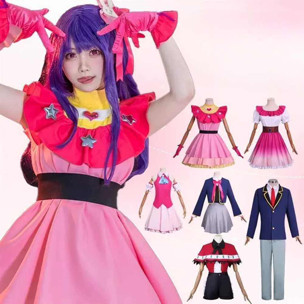 최애의 아이 코스프레 호시노 아이 코스튬 할로윈 졸사