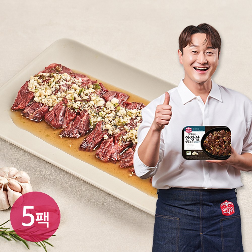 아이탐푸드 김원효의 맛사위 안창살 양념구이 3개 300g