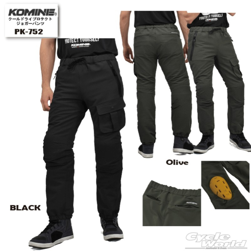 KOMINE 코미네 쿨 드라이 프로텍트 조거 팬츠 남성용 오토바이 바지 PK-752