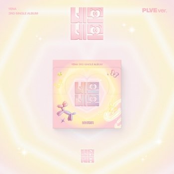 NEMO 최예나 - 네모네모 Plve Ver Choi Ye Na - Square Square Plve Ver