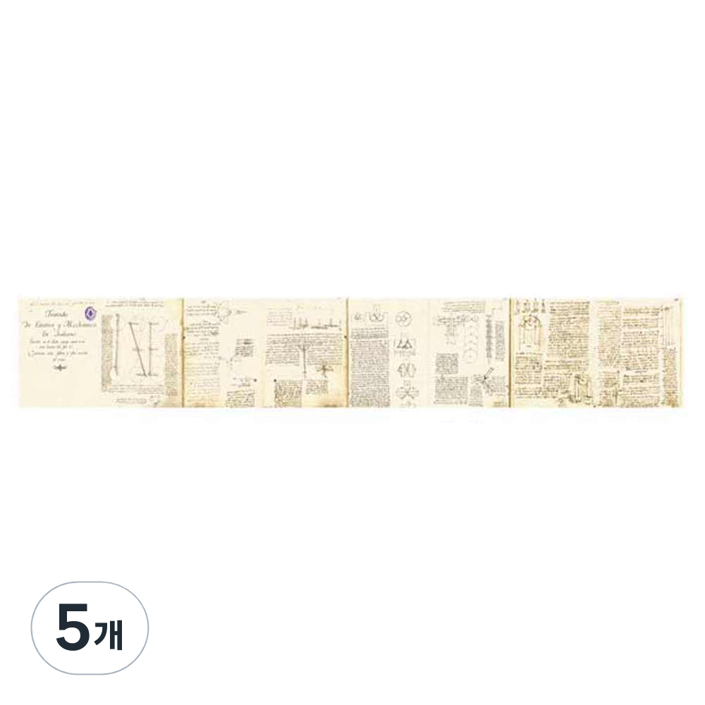 태림상사 빈티지 마스킹 테이프 x 8m 빈치 5개