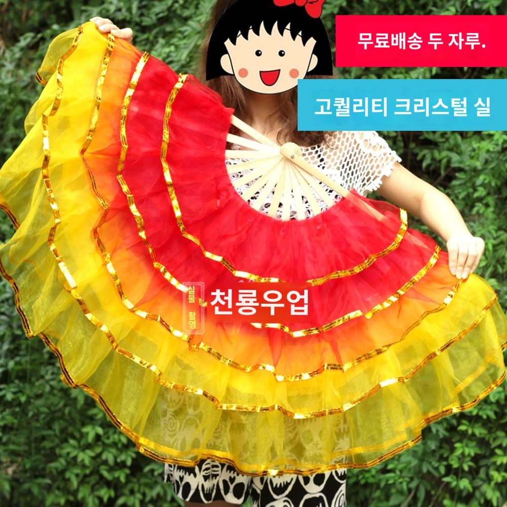 학예회 부채 무용 소품 댄스 부채춤 발표회