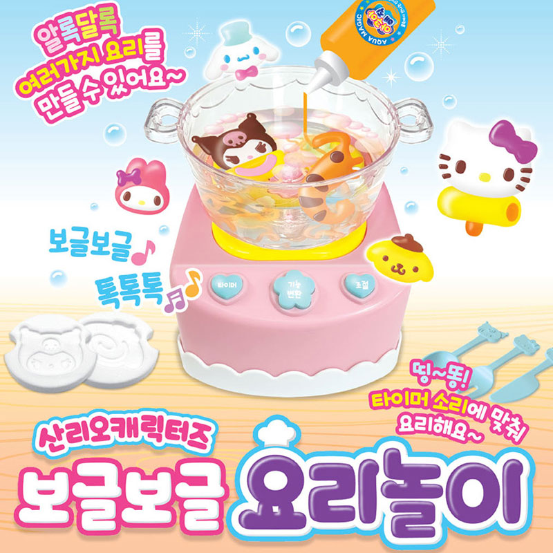 산리오 산리오 주영 캐릭터즈 보글보글 요리놀이 혼합색상 1개