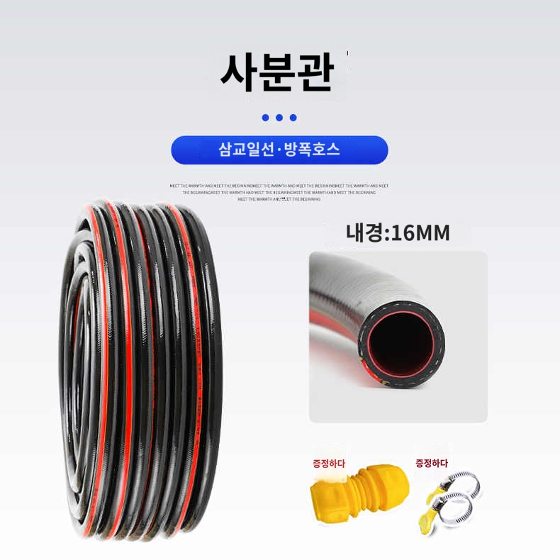 꼬이지않는호스 공업용 호스릴 수도꼭지 호수정원용 양수기호스 4부 내경 길이 100m 두께 1개