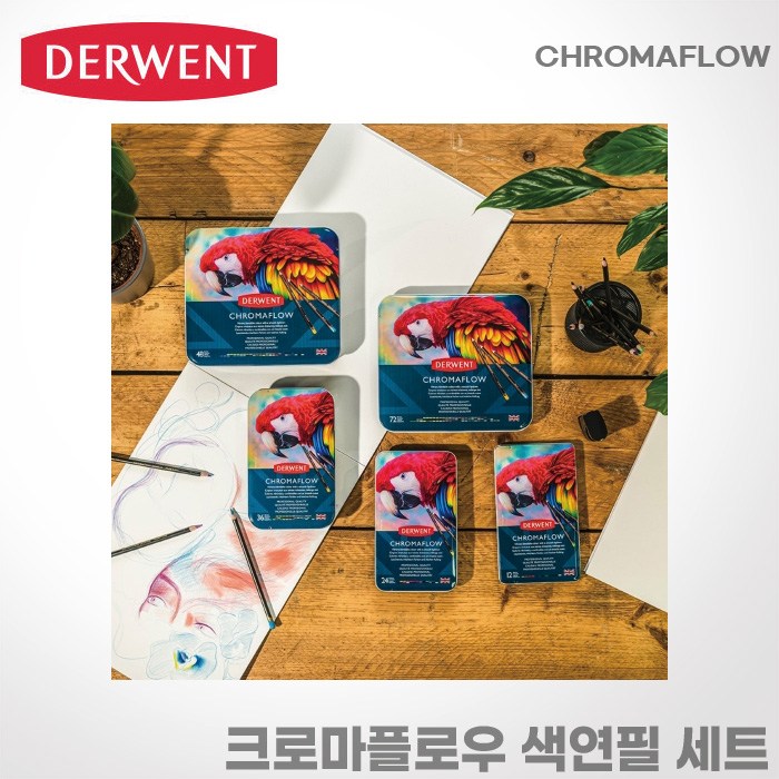 더웬트 더웬트 더웬트 크로마플로우 색연필 세트 DERWENT 크로마플로우48색
