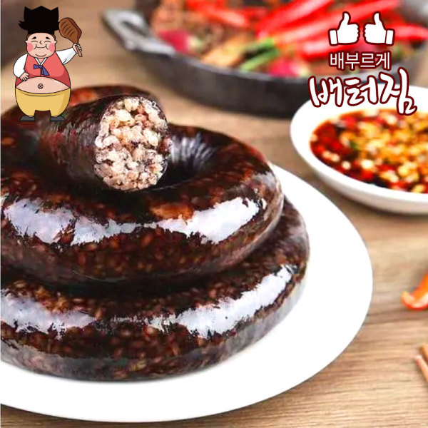 신돈 배터짐 배터짐 만복 연변 찹쌀순대 450g 2봉 반찬 짝태 중국식품