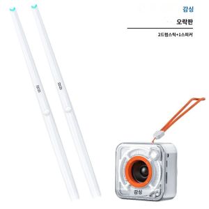 해외AeroBand 가상 전자 드럼 엔터테인먼트 에디션 스피커 드럼 스틱 드럼 4개 심벌즈 3개