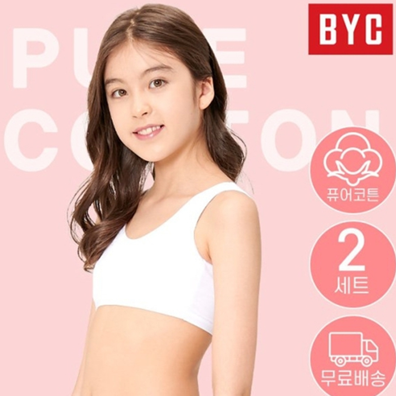 BYC BYC 초등 주니어 프리미엄 순면 1단계 브라 2매 세트
