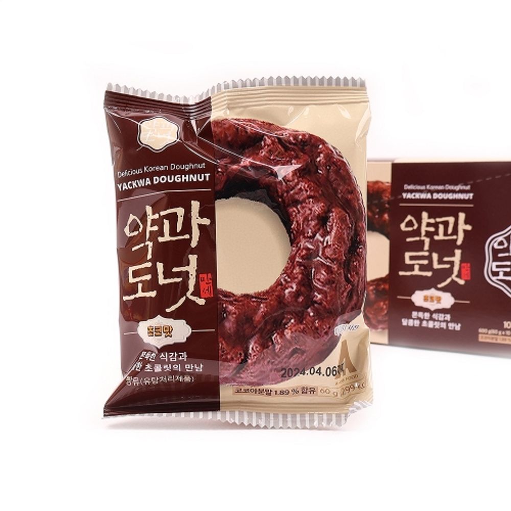 에이원푸드 에이원 약과도넛 초코 60g 1타 10개입 24 12 29 간식 사무실 탕비실 과자 군것질 꾸러미 추억 옛날