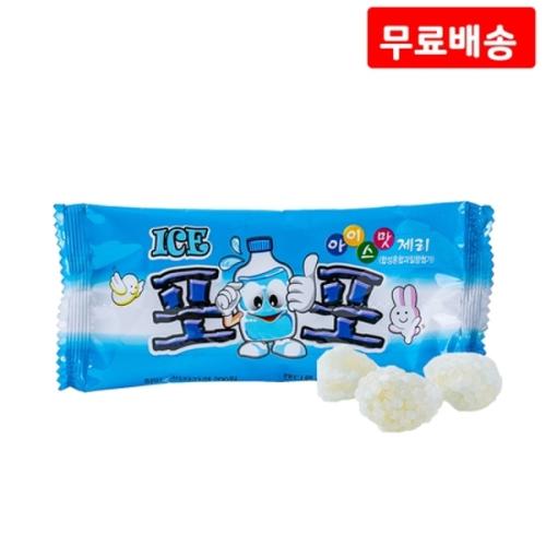 포포 아이스맛 제리 16g X 40 탑푸드 젤리 미니간식 문방구간식