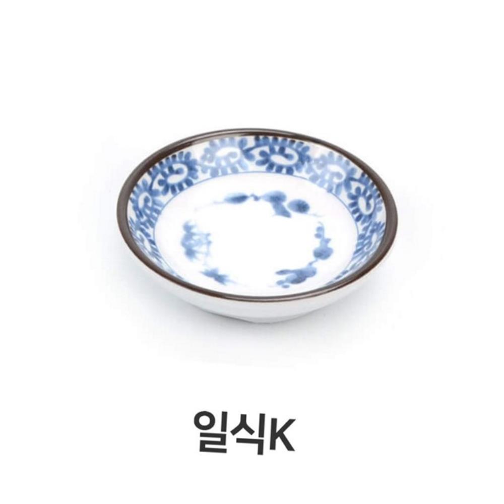 일식 K 멜라민 그릇 종지 소스 양념 업소용 주방