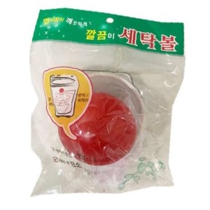 set 깔끔이세탁볼 10개