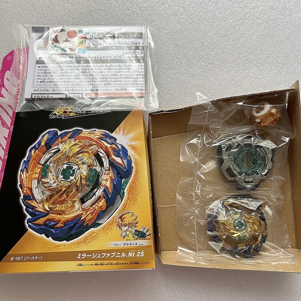Toupie Beys Mirage Fafnir Nt 2S 버스트 슈퍼킹 Toupies Bley bey B167 B-167