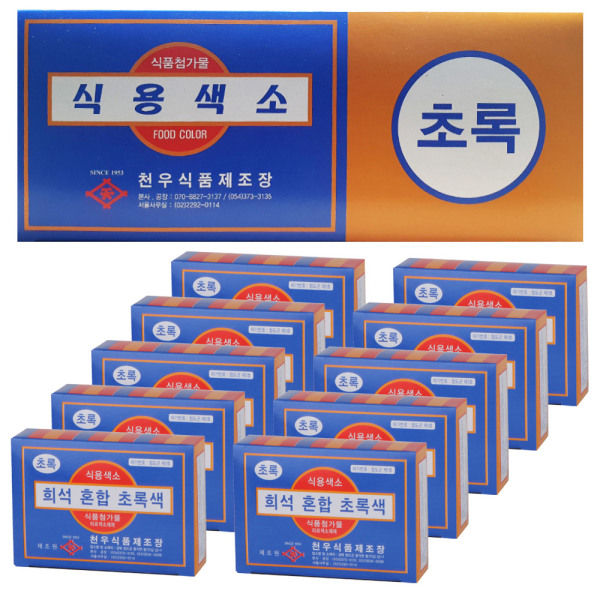 천우식품제조장 천우 식용색소 천연칼라색소 베이킹색소 1박스 1gX30봉X10갑 초록색