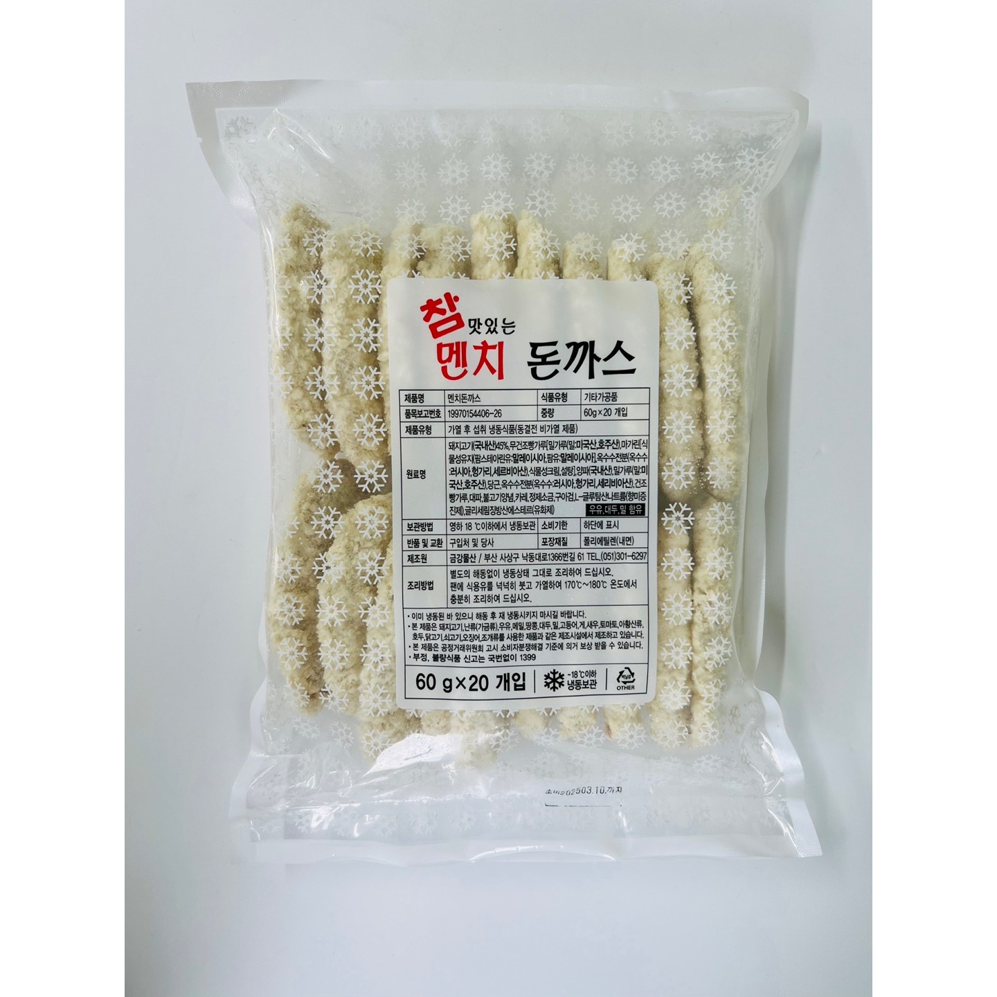 금강물산 금강 참 맛있는 멘치 돈까스 1 2kg 3개