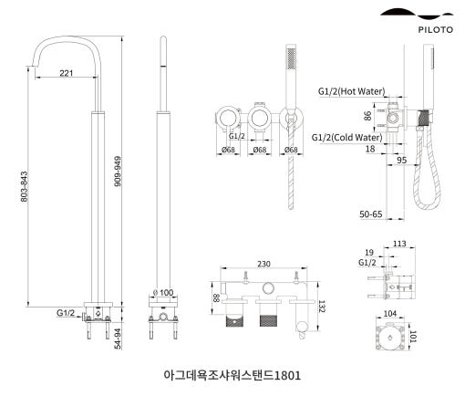 더죤테크 필로토 더죤테크 아그데욕조샤워스탠드1801 무광골드 스탠딩수전