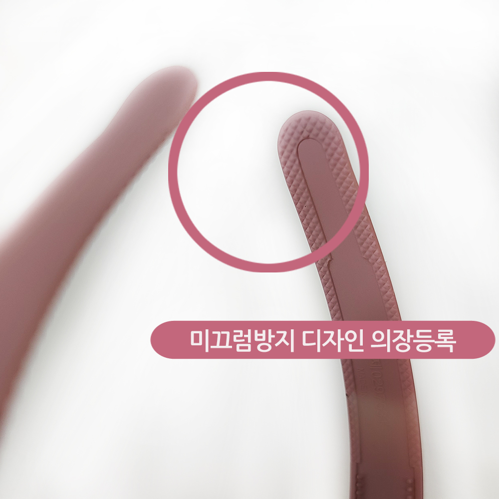 안아픈 기본 무지 플라스틱 머리띠 세안 헤어밴드 남자 여자 ODPM20