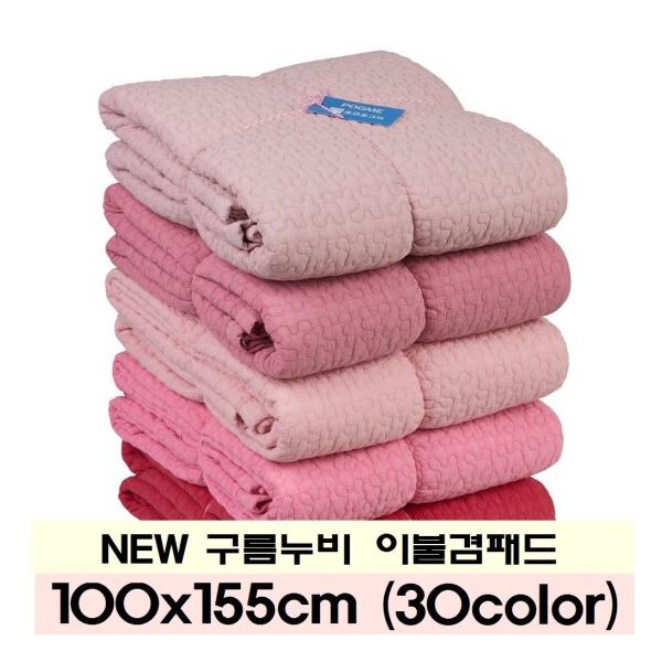 포근포그미 포근포그미 유아이불 피그먼트패드 구름누비100x155cm