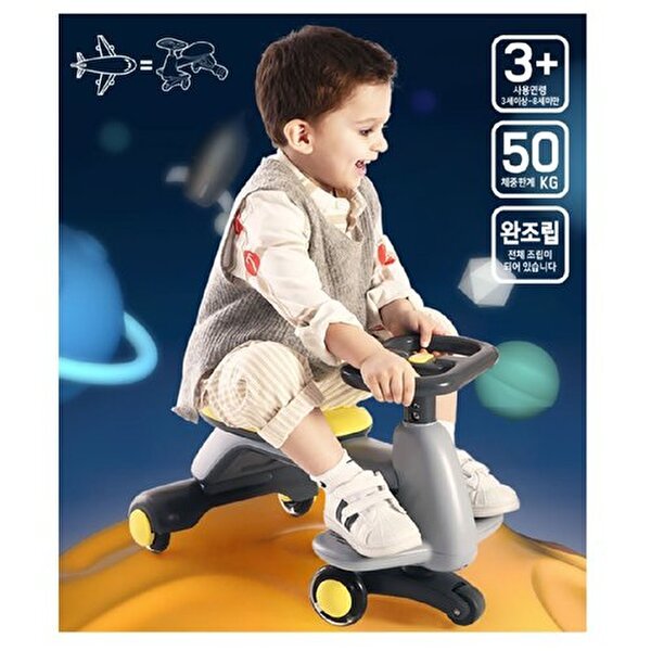 젠틀리 스카이 프리미엄 핸들스윙카