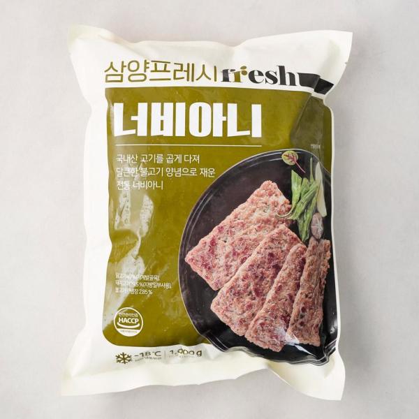 삼양 삼양 삼양 메가마트 삼양 너비아니 1kg