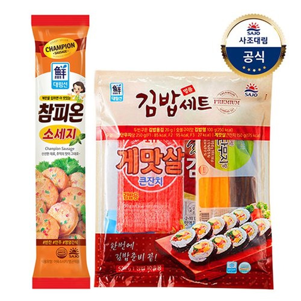 사조대림 대림냉장 참피온소세지 1 000g x1개 명품김밥세트 520g x1개