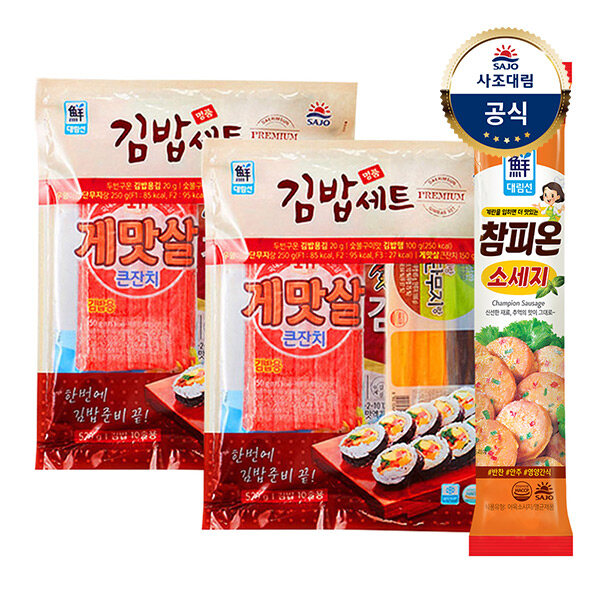 대림냉장 참피온소세지 1 000g x1개 명품김밥세트 520g x2개