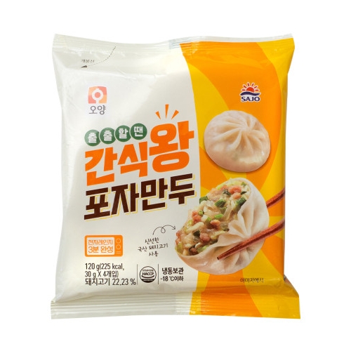 간식왕