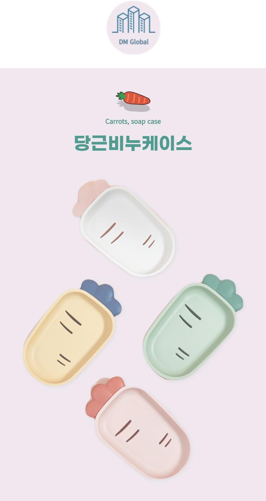 에이치앤디 나무팩토리 비누각 비누거치대 비누받침대 욕실비누대 케이스 그린 1개