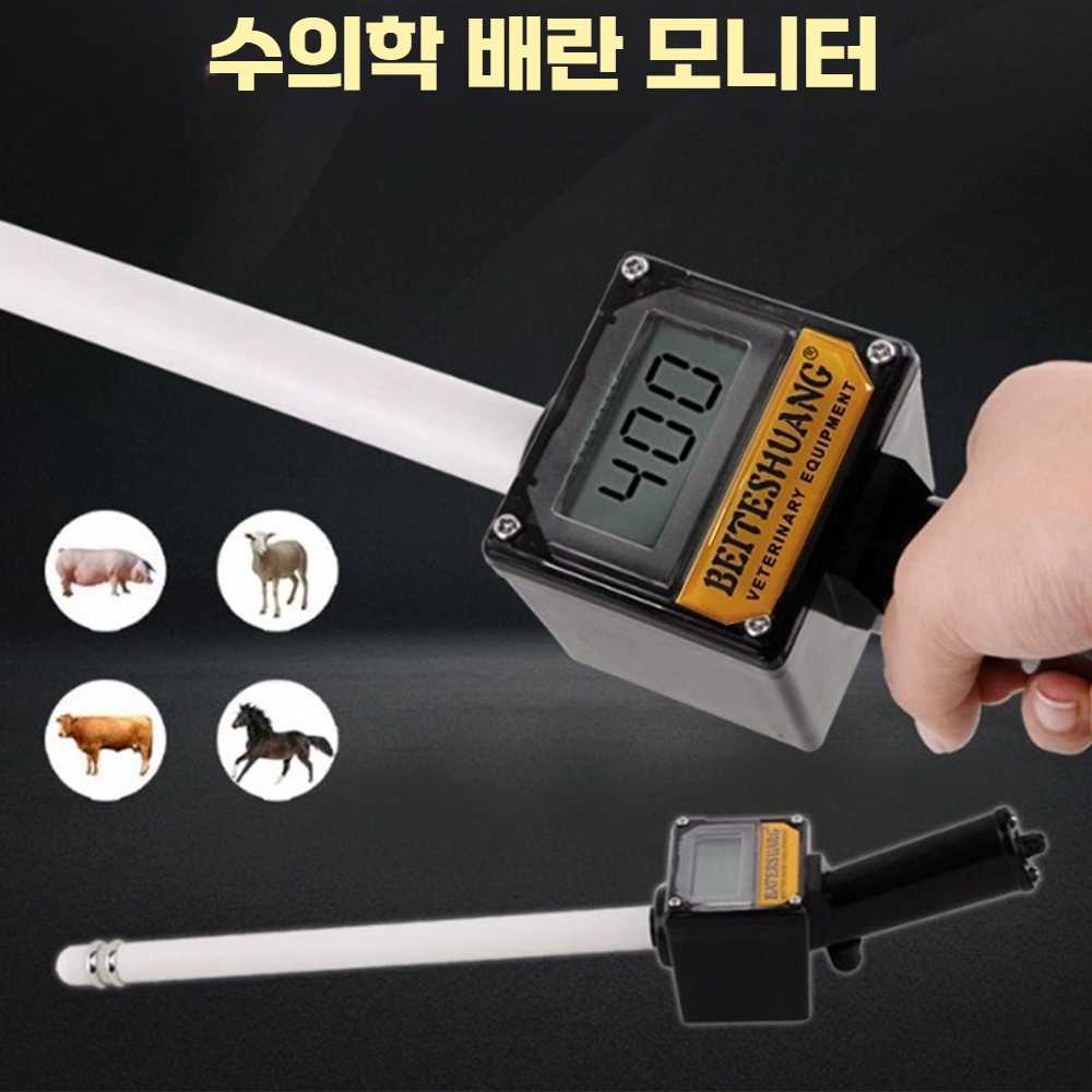 배란 시험기 동물 개 돼지 임신 교배 번식기