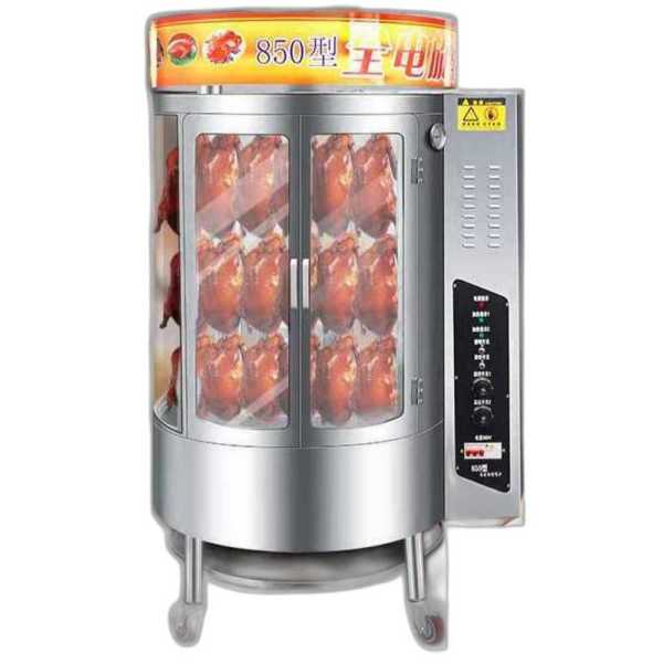 오리구이 스토브 화덕 베이징덕 걸이형 치킨 숯불