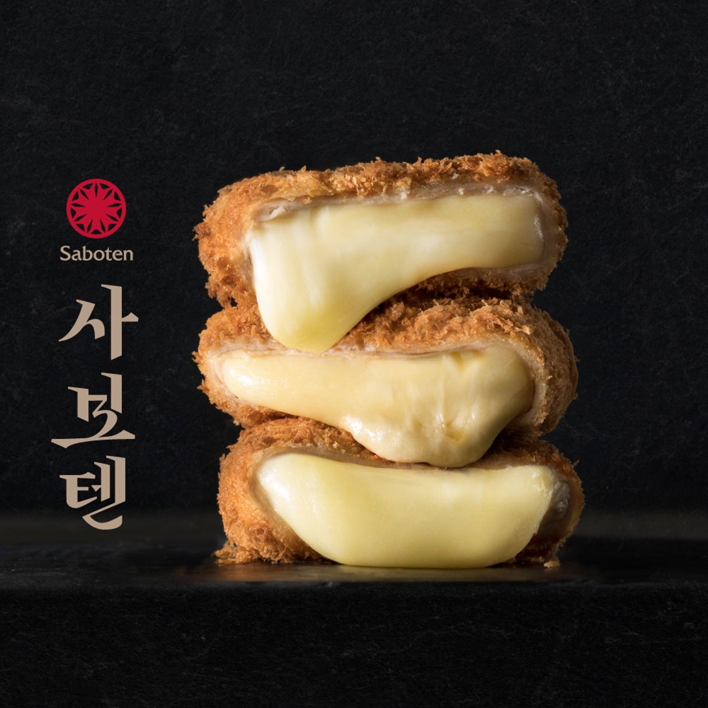 아워홈치즈돈카츠 사보텐 통모짜돈가스