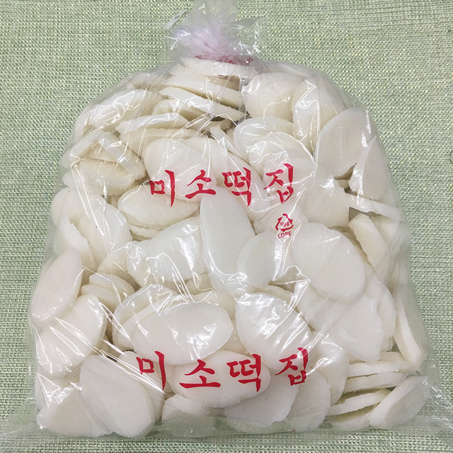 미소떡방앗간 쫄깃쫄깃 햅쌀 떡국떡 백미떡국 현미떡국 800g