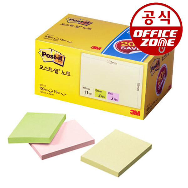 오피스존 오피스존 오피스존 3M포스트잇 대용량 캐비넷팩 100매x15개입 657-15