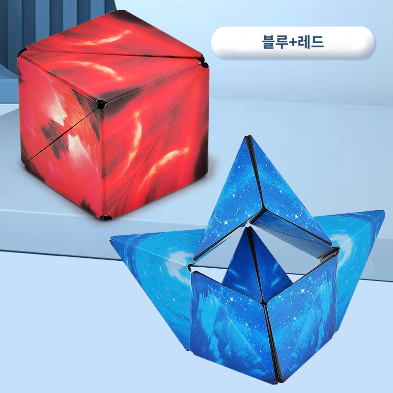 네모 합체 세트 프리큐브 큐브 우주큐브 레드큐브 블루큐브 퍼플큐브 무한 큐브 1개
